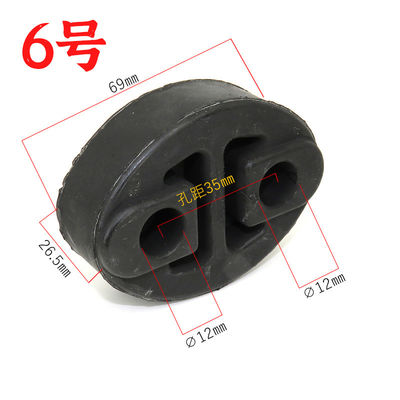 Rubber Accessories  Automotive Suspension Rubber Parts Shockproof Suspension Two Hole Lifting Lug Automotive Rubber