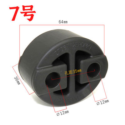 Rubber Accessories  Automotive Suspension Rubber Parts Shockproof Suspension Two Hole Lifting Lug Automotive Rubber